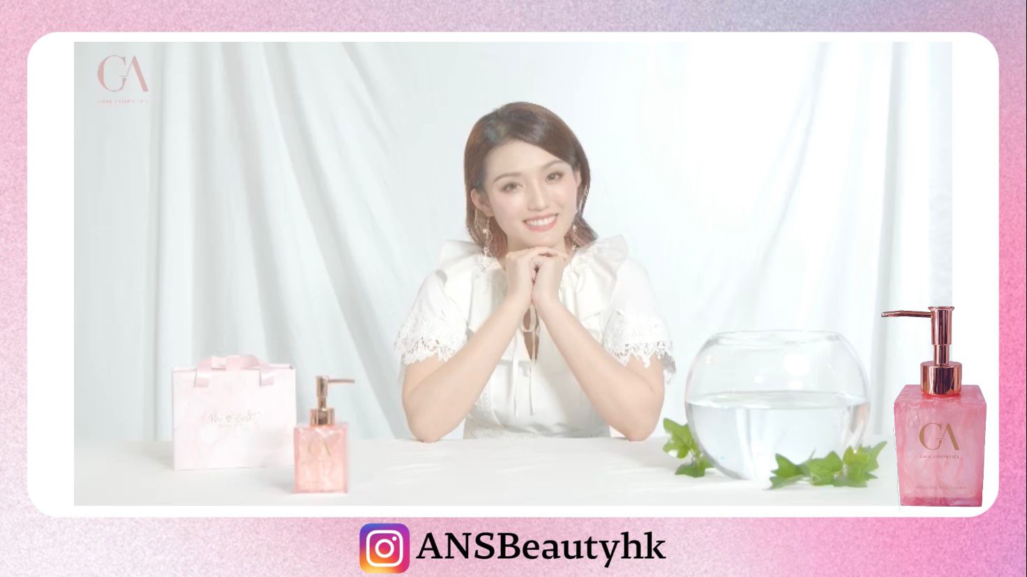 載入影片：ansbeautyhk gaia美白精華 身體防曬乳 保濕 亮白要抗醣 olay 小燈泡美白因子 透明質酸 韓國護膚品 防曬黑  微辣 kol推介 正野推介 美白方法